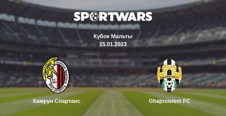 Результат матча Хамрун Спартанс — Ghajnsielem FC, 15.01.2023