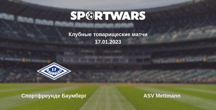 Спортфреунде Баумберг — ASV Mettmann смотреть онлайн бесплатно 17.01.2023