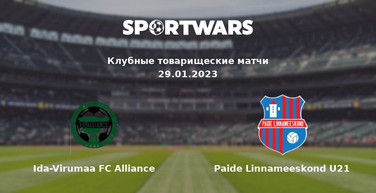 Ida-Virumaa FC Alliance — Paide Linnameeskond U21 смотреть онлайн бесплатно 29.01.2023