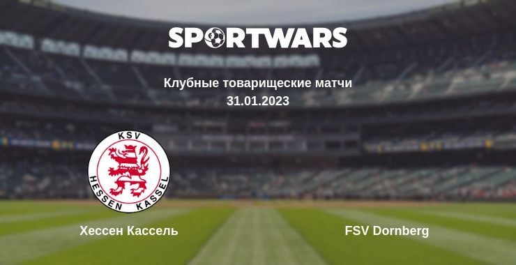 Хессен Кассель — FSV Dornberg смотреть онлайн бесплатно 31.01.2023