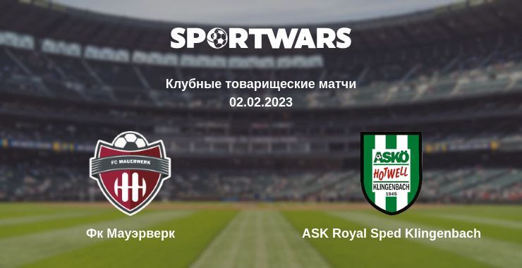 Фк Мауэрверк — ASK Royal Sped Klingenbach смотреть онлайн бесплатно 02.02.2023