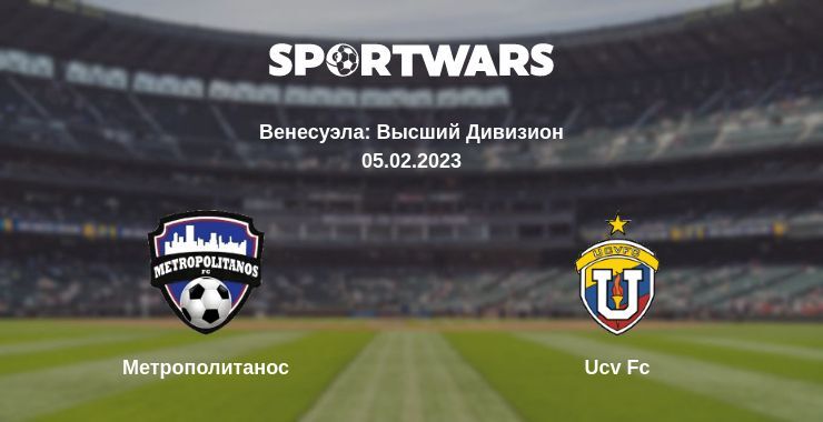 Метрополитанос — Ucv Fc смотреть онлайн бесплатно 05.02.2023