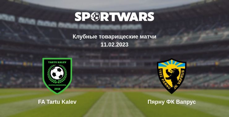 FA Tartu Kalev — Пярну ФК Вапрус смотреть онлайн бесплатно 11.02.2023