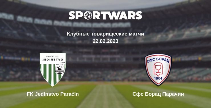 FK Jedinstvo Paraćin — Сфс Борац Парачин смотреть онлайн бесплатно 22.02.2023