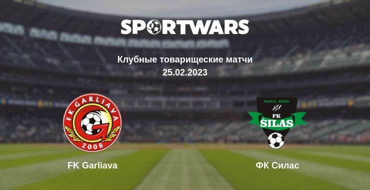 FK Garliava — ФК Силас смотреть онлайн бесплатно 25.02.2023