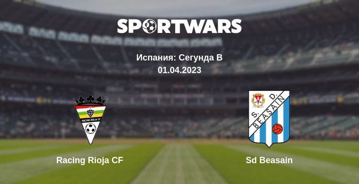 Результат матча Racing Rioja CF — Sd Beasain, 01.04.2023