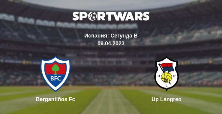 Bergantiños Fc — Up Langreo смотреть онлайн бесплатно 09.04.2023