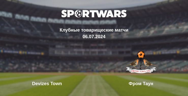 Devizes Town — Фром Таун смотреть онлайн бесплатно 06.07.2024