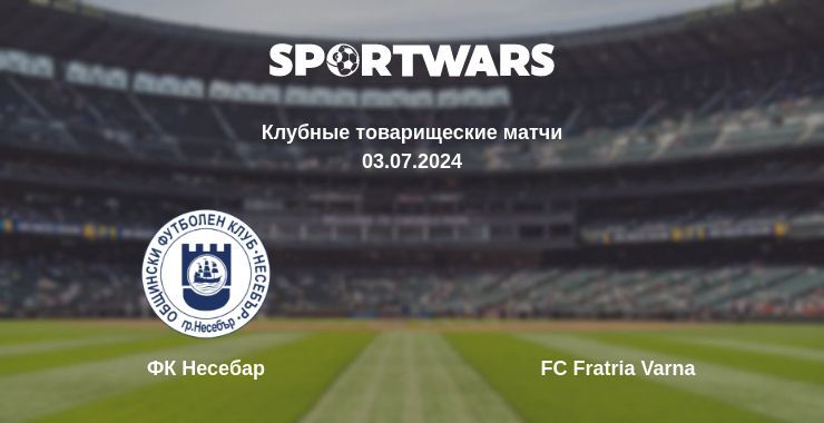 ФК Несебар — FC Fratria Varna смотреть онлайн бесплатно 03.07.2024