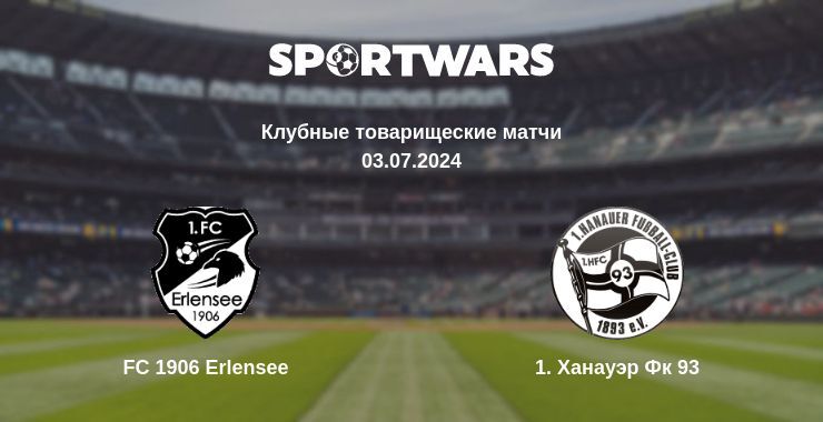 FC 1906 Erlensee — 1. Ханауэр Фк 93 смотреть онлайн бесплатно 03.07.2024