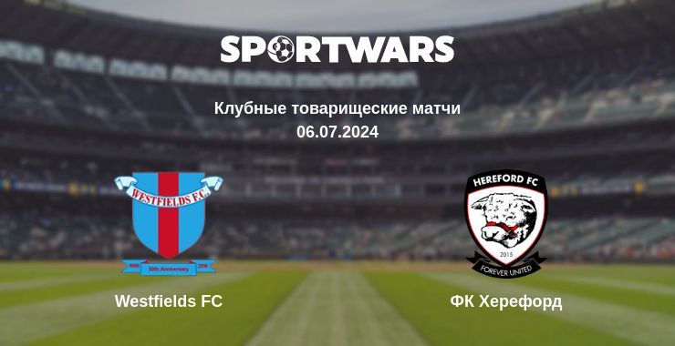 Westfields FC — ФК Херефорд смотреть онлайн бесплатно 06.07.2024