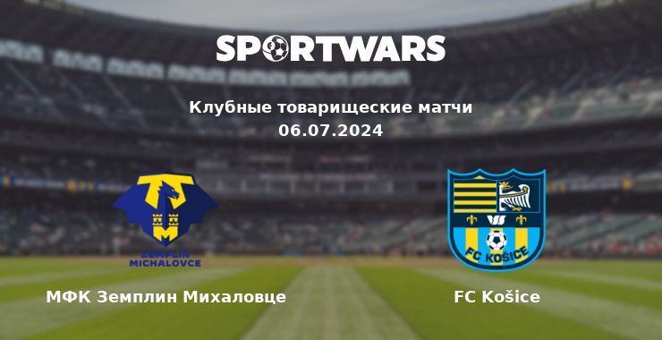 МФК Земплин Михаловце — FC Košice смотреть онлайн бесплатно 06.07.2024