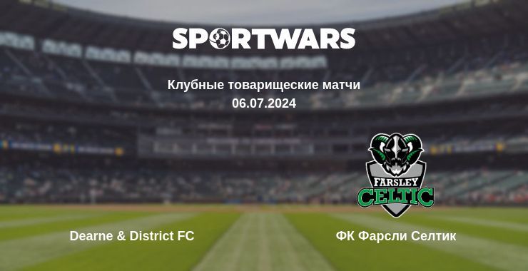 Dearne & District FC — ФК Фарсли Селтик смотреть онлайн бесплатно 06.07.2024