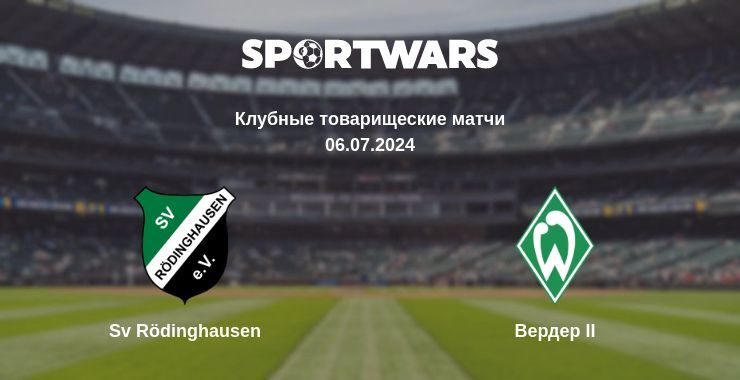 Sv Rödinghausen — Вердер II смотреть онлайн бесплатно 06.07.2024