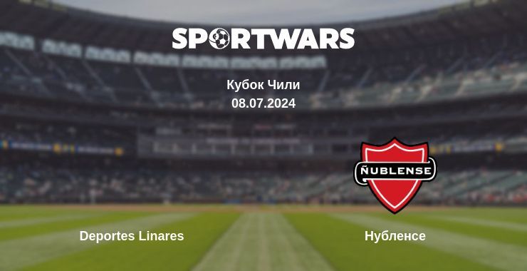 Deportes Linares — Нубленсе смотреть онлайн бесплатно 08.07.2024