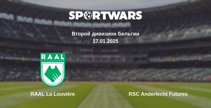 RAAL La Louvière — RSC Anderlecht Futures смотреть онлайн прямую трансляцию, 18.01.2025