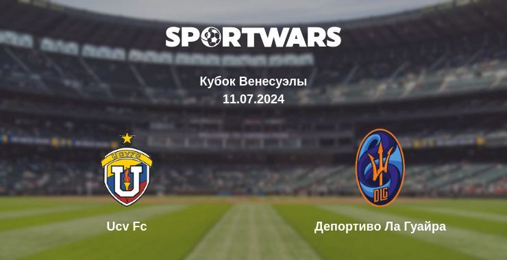 Ucv Fc — Депортиво Ла Гуайра смотреть онлайн бесплатно 11.07.2024