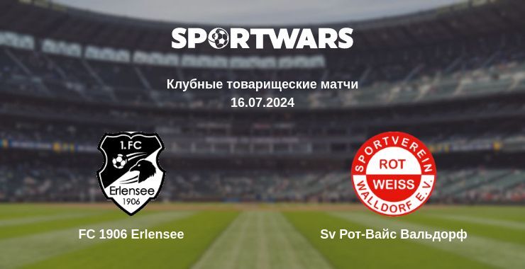 FC 1906 Erlensee — Sv Рот-Вайс Вальдорф смотреть онлайн бесплатно 16.07.2024