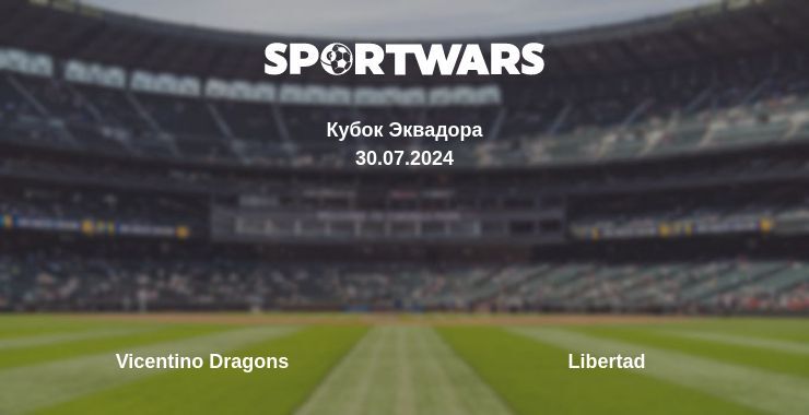 Результат матча Vicentino Dragons — Libertad, 30.07.2024