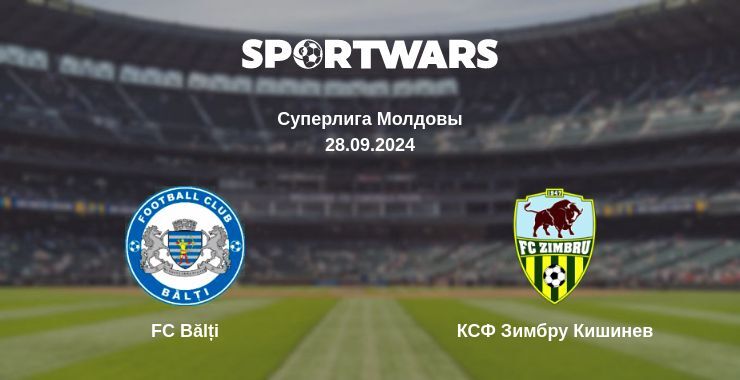 Результат матча FC Bălți — КСФ Зимбру Кишинев, 28.09.2024