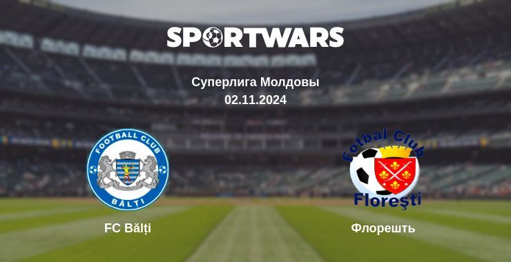 FC Bălți — Флорешть смотреть онлайн бесплатно 02.11.2024