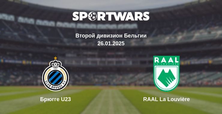 Брюгге U23 — RAAL La Louvière смотреть онлайн прямую трансляцию, 26.01.2025