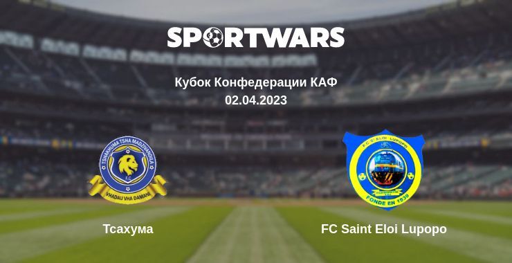 Тсахума — FC Saint Eloi Lupopo смотреть онлайн бесплатно 02.04.2023