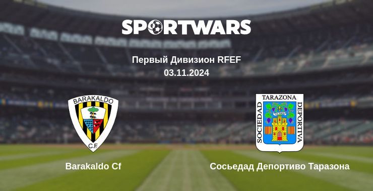 Barakaldo Cf — Сосьедад Депортиво Таразона смотреть онлайн бесплатно 03.11.2024