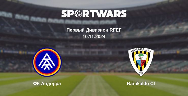 ФК Андорра — Barakaldo Cf смотреть онлайн бесплатно 10.11.2024