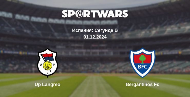 Up Langreo — Bergantiños Fc смотреть онлайн бесплатно 01.12.2024