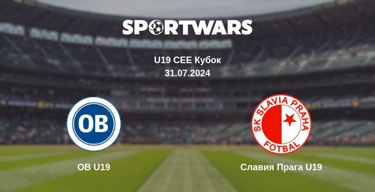 OB U19 — Славия Прага U19 смотреть онлайн бесплатно 31.07.2024