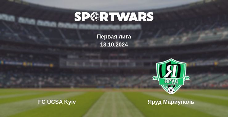 FC UCSA Kyiv — Яруд Мариуполь смотреть онлайн бесплатно 13.10.2024