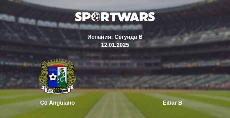 Cd Anguiano — Eibar B смотреть онлайн прямую трансляцию, 12.01.2025