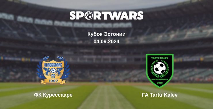 Результат матча ФК Курессааре — FA Tartu Kalev, 04.09.2024