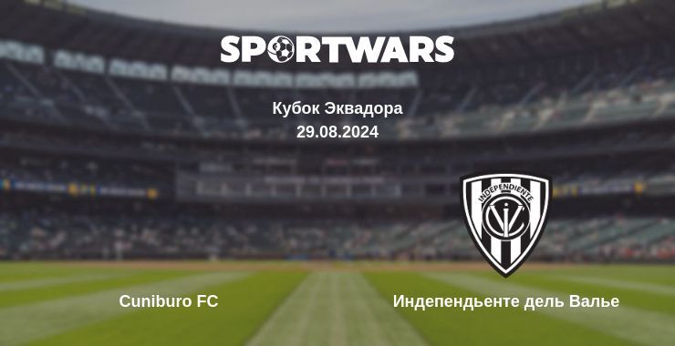 Результат матча Cuniburo FC — Индепендьенте дель Валье, 29.08.2024