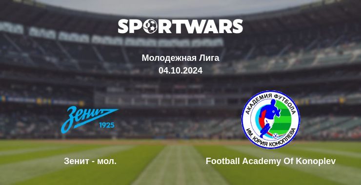 Зенит - мол. — Football Academy Of Konoplev смотреть онлайн бесплатно 04.10.2024