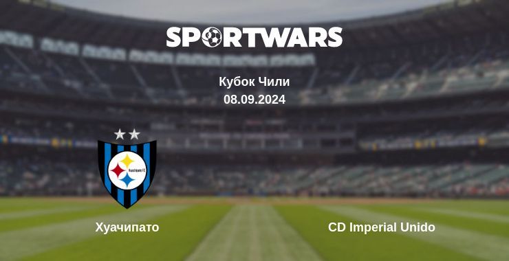 Хуачипато — CD Imperial Unido смотреть онлайн бесплатно 08.09.2024