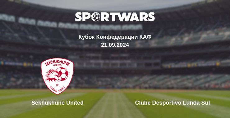 Результат матча Sekhukhune United — Clube Desportivo Lunda Sul, 21.09.2024