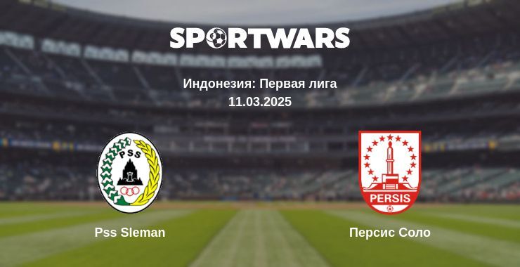 Pss Sleman — Персис Соло смотреть онлайн бесплатно 11.03.2025