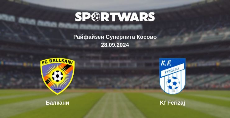 Результат матча Балкани — Kf Ferizaj, 28.09.2024