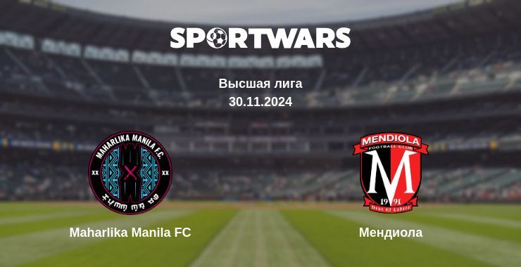 Результат матча Maharlika Manila FC — Мендиола, 30.11.2024