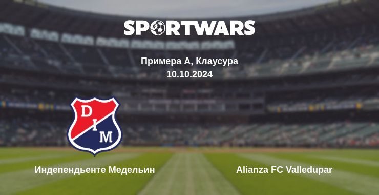 Результат матча Индепендьенте Медельин — Alianza FC Valledupar, 10.10.2024