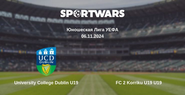 Результат матча University College Dublin U19 — FC 2 Korriku U19 U19, 06.11.2024