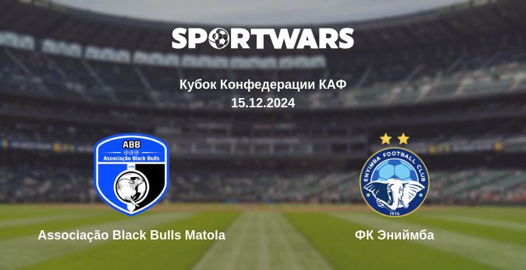 Associação Black Bulls Matola — ФК Эниймба смотреть онлайн бесплатно 15.12.2024