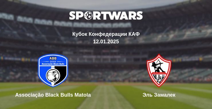 Associação Black Bulls Matola — Эль Замалек смотреть онлайн прямую трансляцию, 12.01.2025