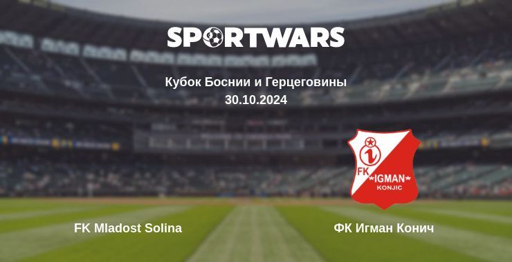 Результат матча FK Mladost Solina — ФК Игман Конич, 30.10.2024