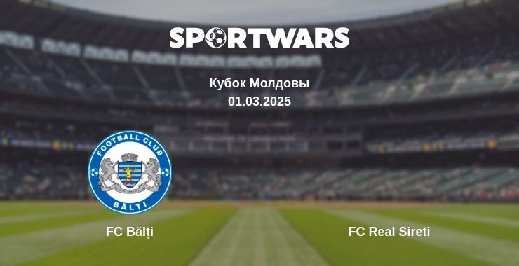 FC Bălți — FC Real Sireti смотреть онлайн прямую трансляцию, 01.03.2025