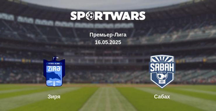 Зиря - Сабах смотреть онлайн прямую трансляцию