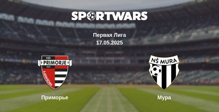Приморье - Мура смотреть онлайн прямую трансляцию