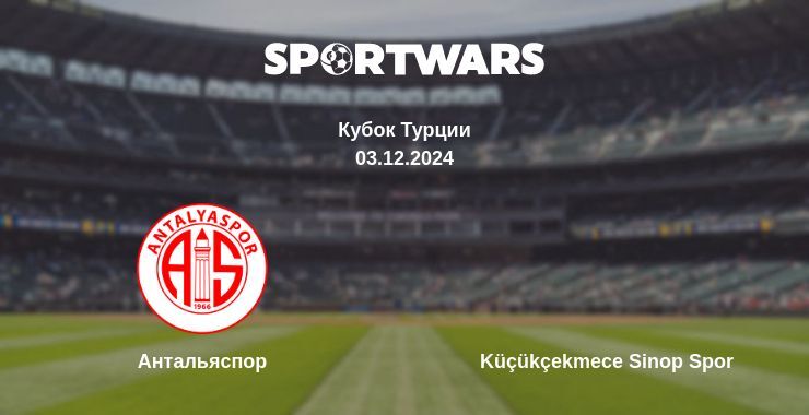 Антальяспор — Küçükçekmece Sinop Spor смотреть онлайн бесплатно 03.12.2024